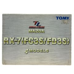 トミカリミテッド MAZDA RX-7 (FC3S/FD3S) 4MODELS 4台セット 【中古】 12609R53