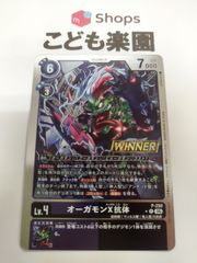 バトスピ 未開封ブースターパック BSC20 激闘！戦国15ノ陣 10パック