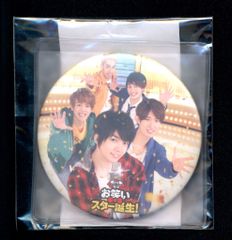 関西ジャニーズJr. 関西ジャニーズJr.のお笑いスター誕生! Loppi限定　缶ミラー