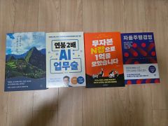 新品の本 出品