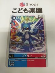 バトスピ 未開封ブースターパック BSC20 激闘！戦国15ノ陣 10パック