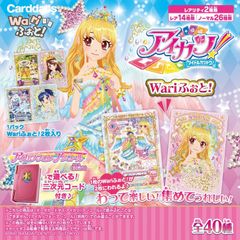 アイカツ！Wariふぉと！(パック)（1BOX20個入り）