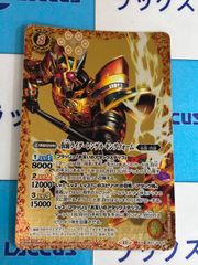 バトルスピリッツ/バトスピ 仮面ライダーレンゲル キングフォーム CB31