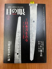 中古】『基礎時計読本［改訂増補版］』（小林敏夫 著） - メルカリ