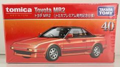 タカラトミー トミカプレミアム トヨタ MR2(トミカプレミアム発売記念仕様) 40