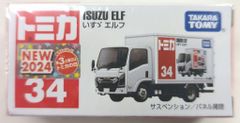 タカラトミー トミカ赤箱ベトナム製 いすゞ エルフ/新車シール付 34