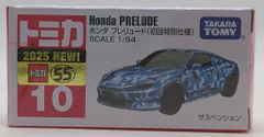 タカラトミー トミカ赤箱ベトナム製 ホンダ プレリュード(初回特別仕様) 10