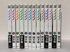 ノノノノ　　全１３巻セット