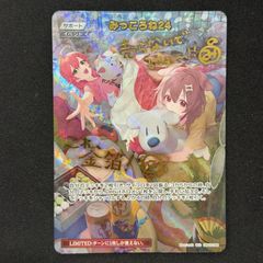 遊戯王 未開封 デュエルセット 白の物語 YCSJ A001 - メルカリ