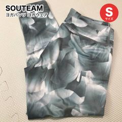 SOUTEAM サウチーム ヨガパンツ ヨガウェア グレー S