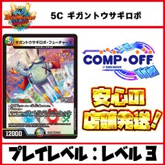 2912 赤青緑刃鬼(シータ刃鬼) コンプオフ デュエマ デッキ - メルカリ
