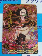 鬼滅の刃 日輪バトルスラッシュ　竈門禰豆子　UR　A02-003　②