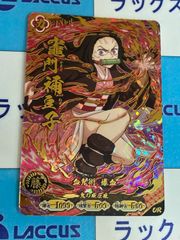 鬼滅の刃 日輪バトルスラッシュ　竈門禰豆子　UR　A02-003　③