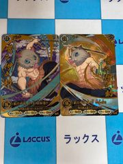 鬼滅の刃 日輪バトルスラッシュ　嘴平　伊之助　UR　A02-005　A-02-006　セット