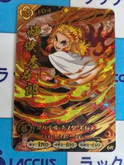 鬼滅の刃 日輪バトルスラッシュ　煉獄杏寿郎　UR　A02-008