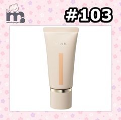 <ナ> RMK クリームファンデーション アクアティックグロウ 103