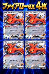 メガレックウザex 構築済みデッキ 60枚 最新環境対応 ポケモンカード