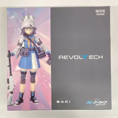 海洋堂 リボルテック サキ