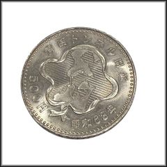 ◆記念500円硬貨◆青函トンネル開通記念 500円 昭和63年  中古