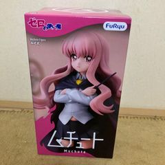 ゼロの使い魔 ルイズ Muchute Figure