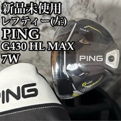 【新品未使用】レフティ ピン G430 HL マックス 7W フェアウェイウッド
