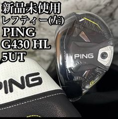 【新品未使用】レフティ ピン G430 HL 5UT ユーティリティ 26°