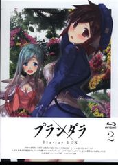 アニメBlu-ray プランダラ Blu-ray BOX 2