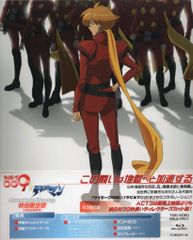 アニメBlu-ray 石ノ森章太郎 サイボーグ009VSデビルマン コンプリートBlu-ray 特別限定版