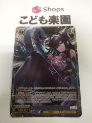 バトスピ 未開封ブースターパック BSC20 激闘！戦国15ノ陣 10パック
