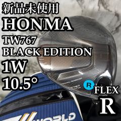 【新品未使用】ホンマ TW767 ブラックエディション 1W ドライバー R