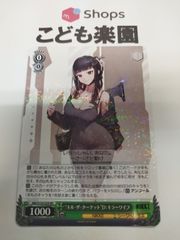 バトスピ 未開封ブースターパック BSC20 激闘！戦国15ノ陣 10パック