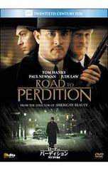 DVD／ロード・トゥ・パーディション 特別編
