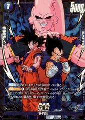 ドラゴンボールフュージョンワールド 孫悟空 パラレル ST01-023