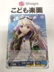 バトスピ 未開封ブースターパック BSC20 激闘！戦国15ノ陣 10パック