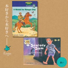 英語絵本 2冊セット A Medal for Ranger Doy・Scaredy Sam