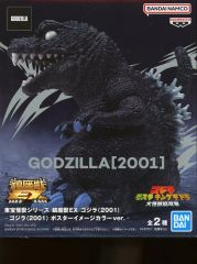 【中古】フィギュア ゴジラ(2001) ポスターイメージカラーver. 「ゴジラ・モスラ・キングギドラ 大怪獣総攻撃」 東宝怪獣シリーズ 鎮座獣EX ゴジラ(2001)