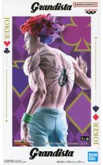 【中古】フィギュア ヒソカ 「HUNTER×HUNTER」 Grandista -ヒソカ-