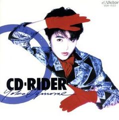 CD-RIDER 荻野目洋子[CD](中古)