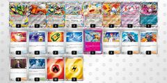 メガレックウザ ex 構築済みデッキ