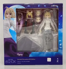 マックスファクトリー figma アルクェイド・ブリュンスタッド DX Edition 612-DX