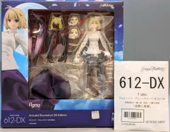 マックスファクトリー 月姫 figma 特典付き/アルクェイド・ブリュンスタッド DX Edition 612-DX