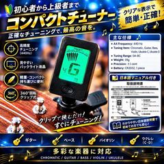 ソルフェジオ周波数 音叉 おんさ チューナー 9本セット「174Hz