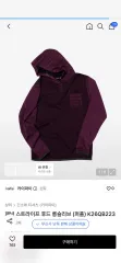 カイ Tシャツ パネル ストライプ WHO フード Tシャツ PURPLE パープル