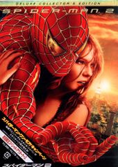 洋画DVD サム・ライミ スパイダーマン2 デラックス・コレクターズ・エディション