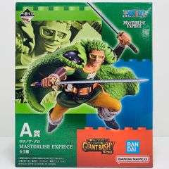中古 A賞ロロノア・ゾロ「エルバフ編-GIANTBASH!!Vol.2/一番くじワンピース」MASTERLISEEXPIECE