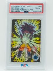 PSA10 ドラゴンボールスーパーダイバーズ SDV1−002 孫悟空 GDR - メルカリ