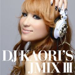 (CD)DJ KAORI'S JMIXIII - オムニバス／オムニバス、JUJU feat.Spontania、BoA