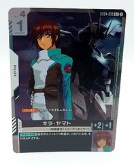 【GCG】C+ キラ・ヤマト(パラレル)(ST04収録)