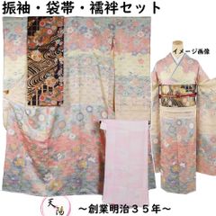 振袖セット 振袖・袋帯・長襦袢 3点 セット横段ぼかしに百花模様 Sサイズ 【振袖 中古 振り袖 振袖 リサイクル 長襦袢 帯 踊り着物 カラオケ 踊り 振袖 販売 着物 セット リサイクル 振袖 リサイクル着物 振袖 正絹 成人式 アウトレット 購入 】