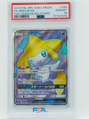 〔PSA9〕キングドラ よみがえる伝説1ed 015/080 鑑定品 まとめ PSA10 キングドラ 015/080 よみがえる伝説 1ED ポケモンカード - メルカリ